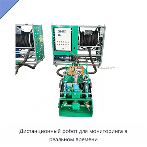 Дистанционный робот для мониторинга в реальном времени