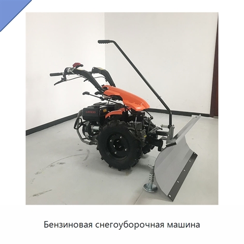 Бензиновая снегоуборочная машина