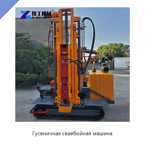 Гусеничная сваебойная машина