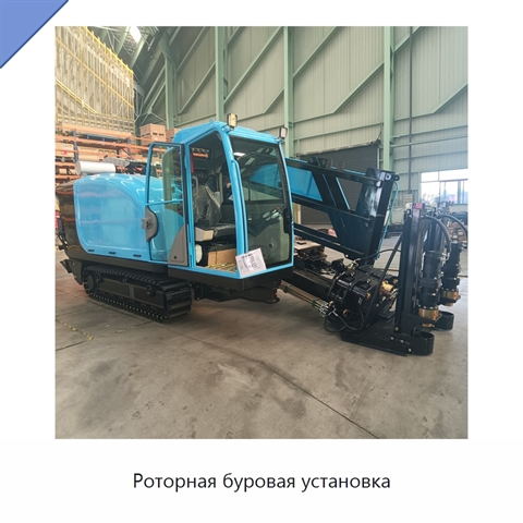 Роторная буровая установка