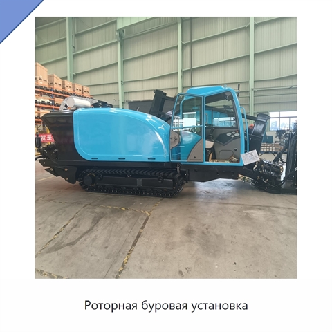 Роторная буровая установка