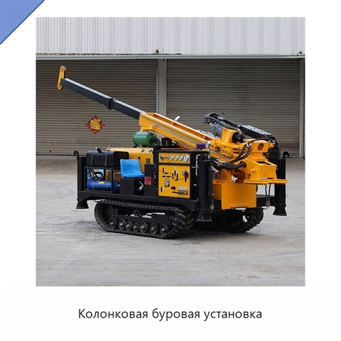 Колонковая буровая установка