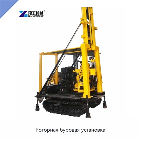 Роторная буровая установка