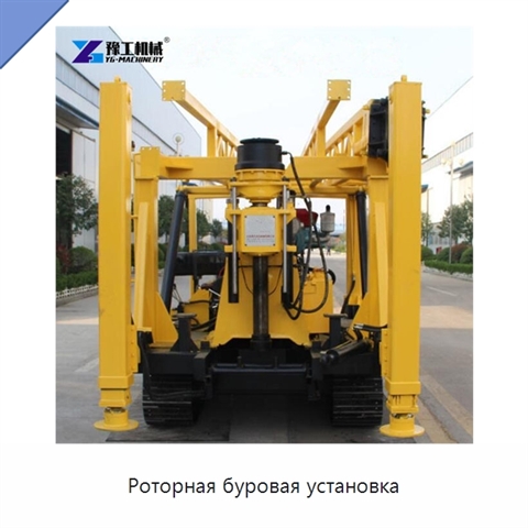 Роторная буровая установка
