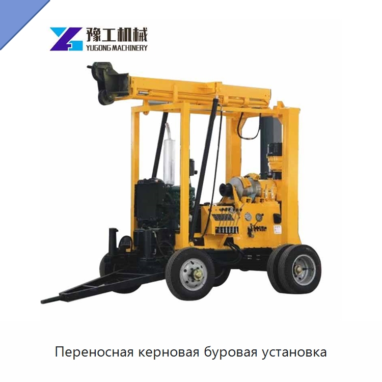 Переносная керновая буровая установка — Горнодобывающее оборудование