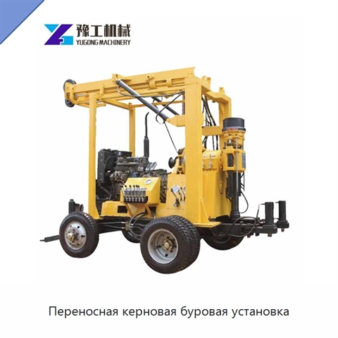 Переносная керновая буровая установка