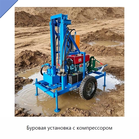 Буровая установка с компрессором