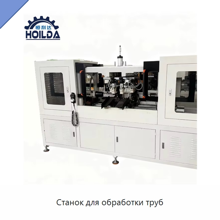 Станок для обработки труб — Фаскоснимательный станок