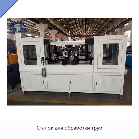 Станок для обработки труб