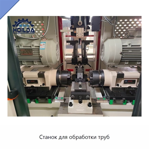 Станок для обработки труб