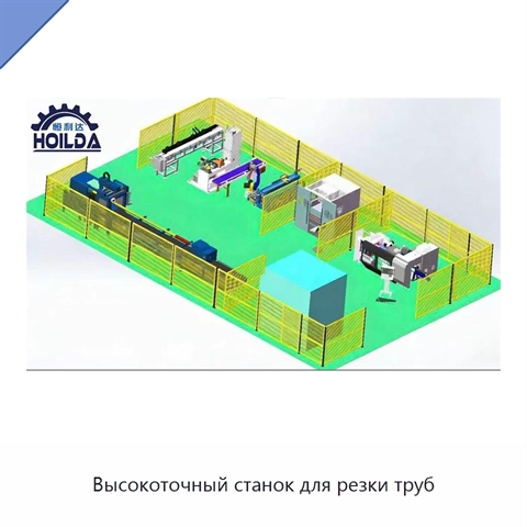 Высокоточный станок для резки труб