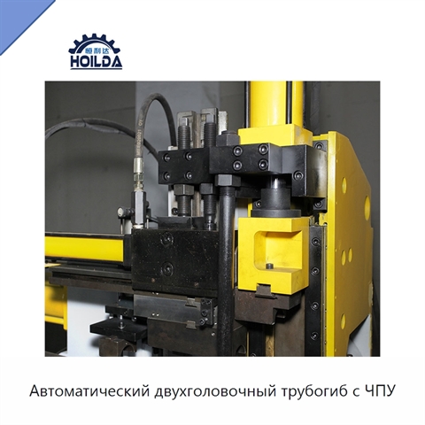 Автоматический двухголовочный трубогиб с ЧПУ