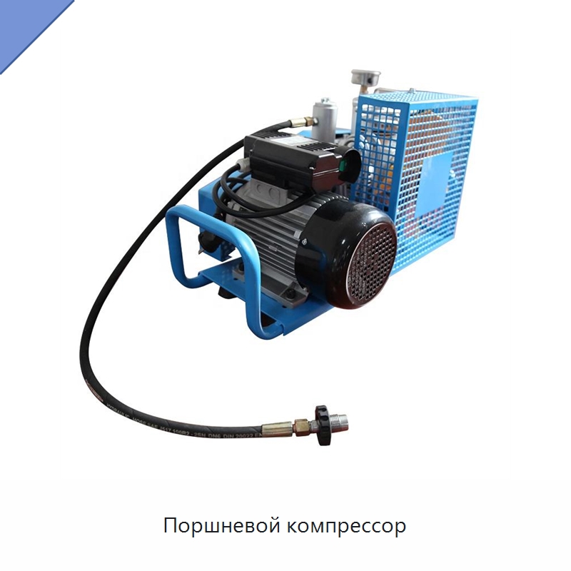 Поршневой компрессор — Промышленные компрессоры