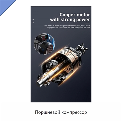 Поршневой компрессор