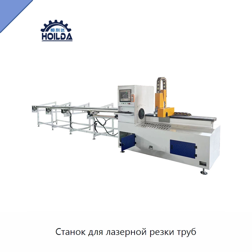Станок для лазерной резки труб — Станки лазерной резки