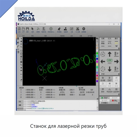 Станок для лазерной резки труб
