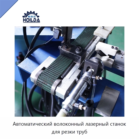 Автоматический волоконный лазерный станок для резки труб