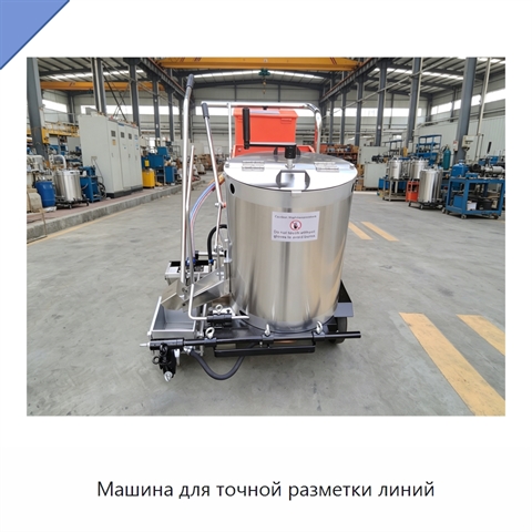 Машина для точной разметки линий