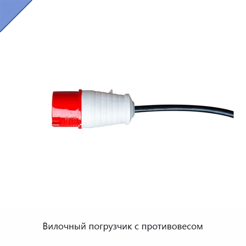 Вилочный погрузчик с противовесом