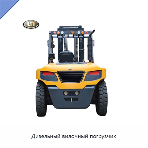 Дизельный вилочный погрузчик