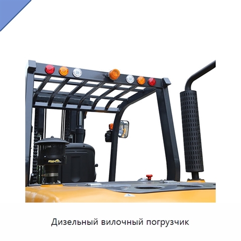 Дизельный вилочный погрузчик