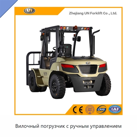Вилочный погрузчик с ручным управлением