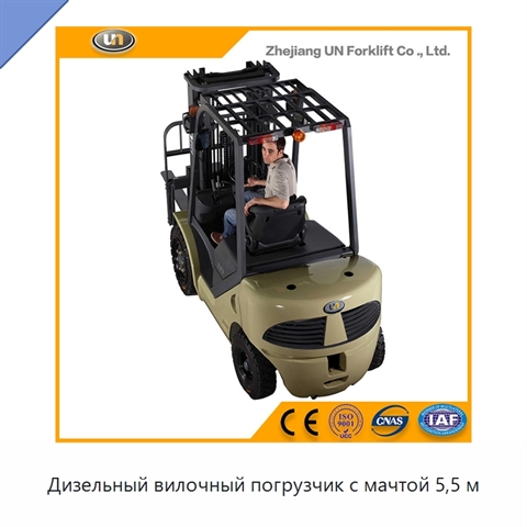 Дизельный вилочный погрузчик с мачтой 5,5 м