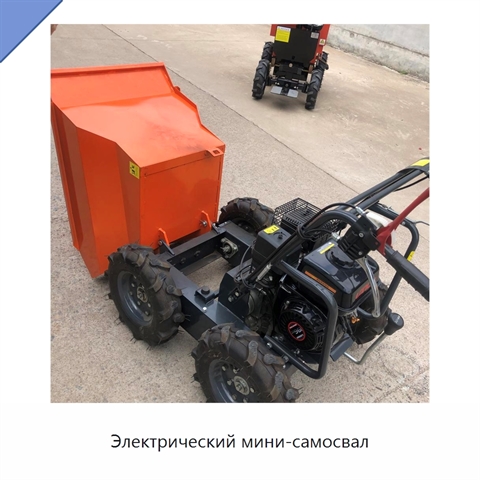 Электрический мини-самосвал