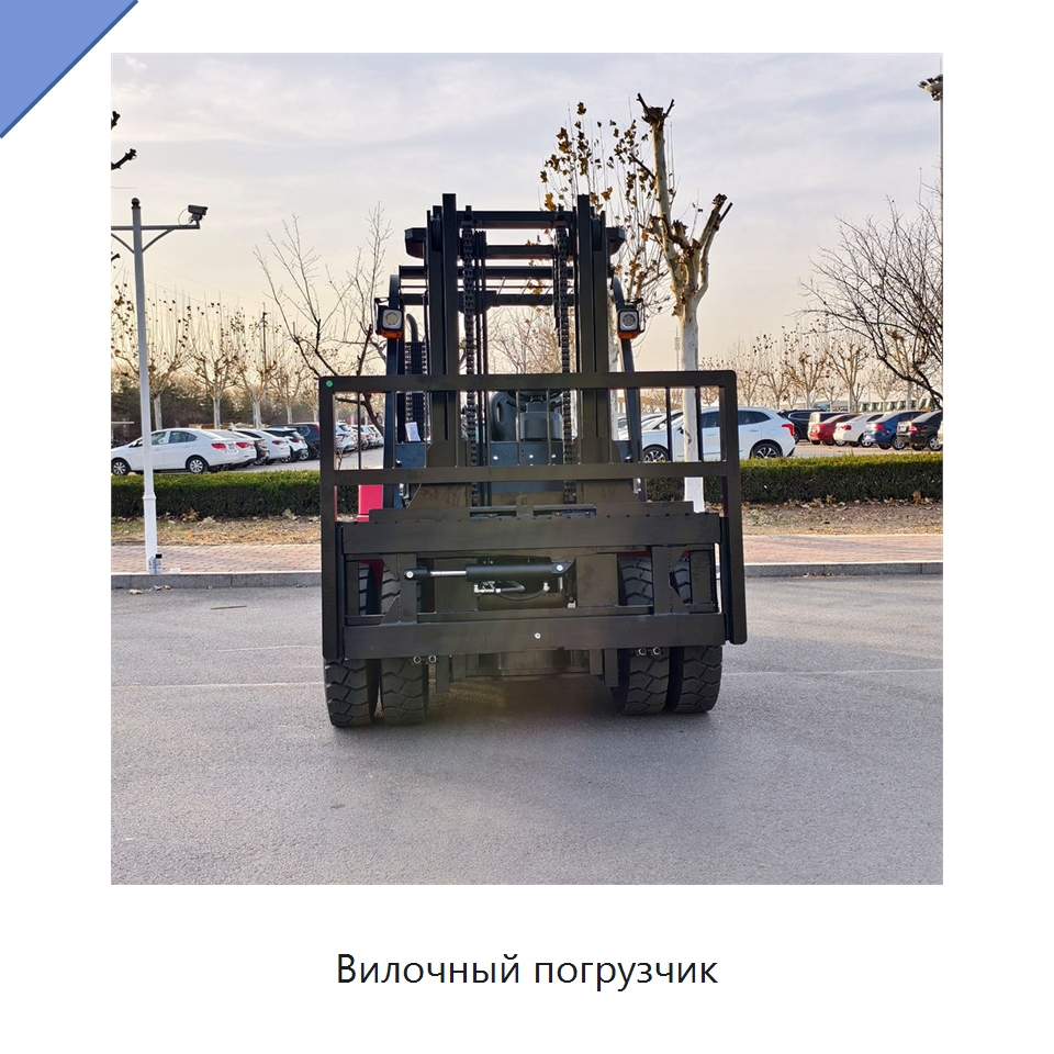 Вилочный погрузчик — Вилочные погрузчики