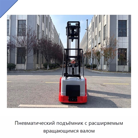 Пневматический подъёмник с расширяемым вращающимся валом