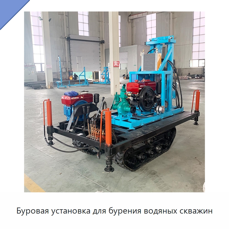 Буровая установка для бурения водяных скважин — Горнодобывающее оборудование