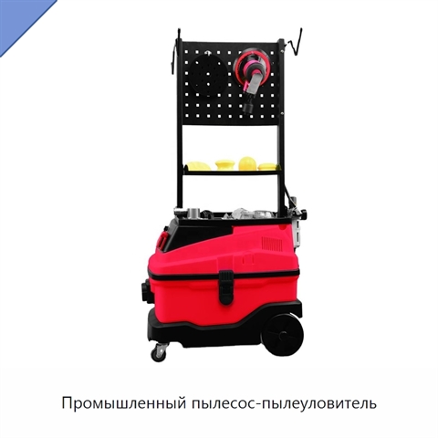 Промышленный пылесос-пылеуловитель