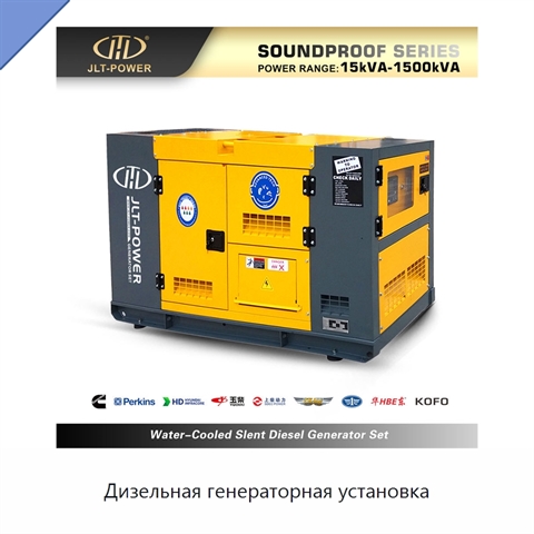 Дизельная генераторная установка