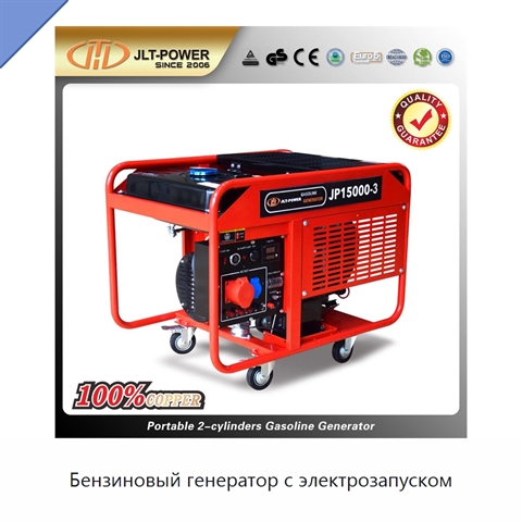 Бензиновый генератор с электрозапуском