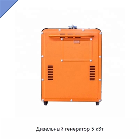 Дизельный генератор 5 кВт