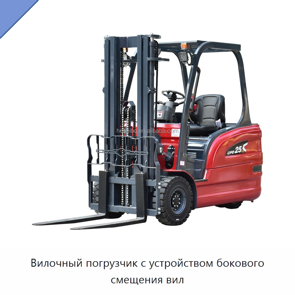 Вилочный погрузчик с устройством бокового смещения вил — Вилочные погрузчики
