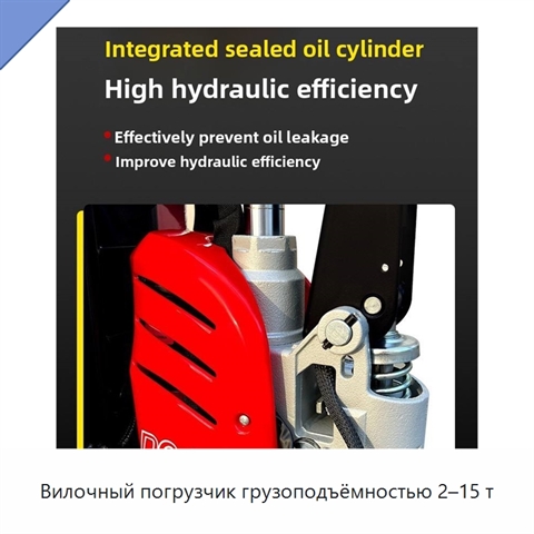 Вилочный погрузчик грузоподъёмностью 2–15 т