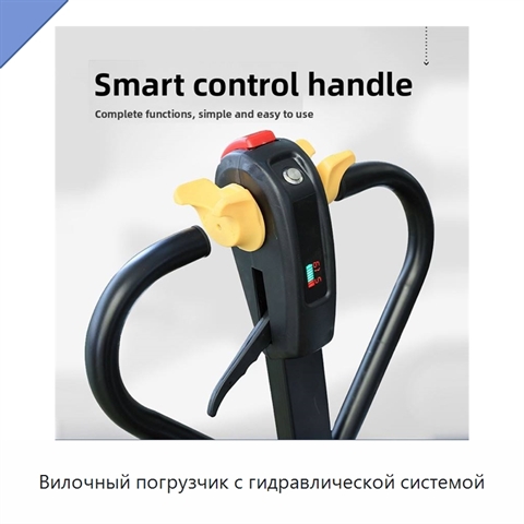 Вилочный погрузчик с гидравлической системой