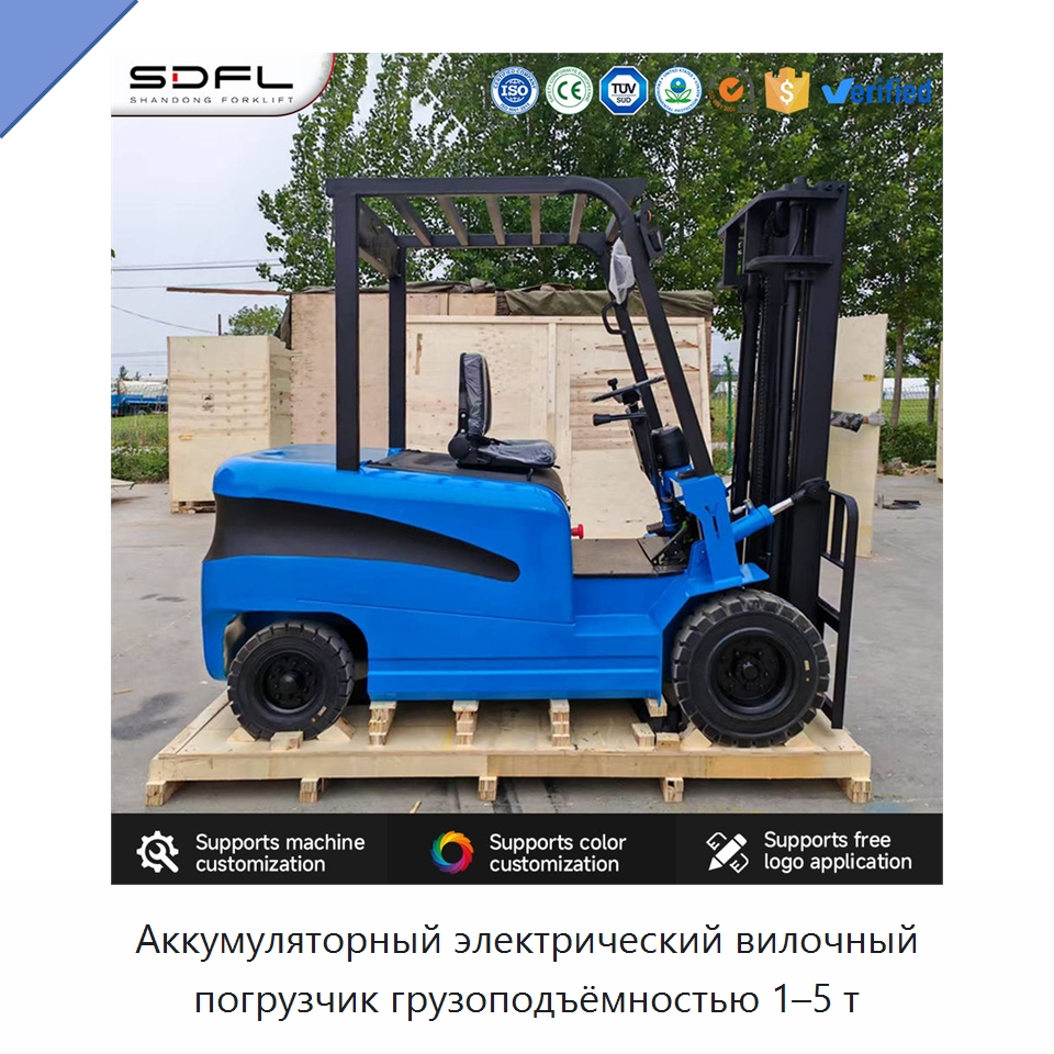 Аккумуляторный электрический вилочный погрузчик грузоподъёмностью 1–5 т — Вилочные погрузчики