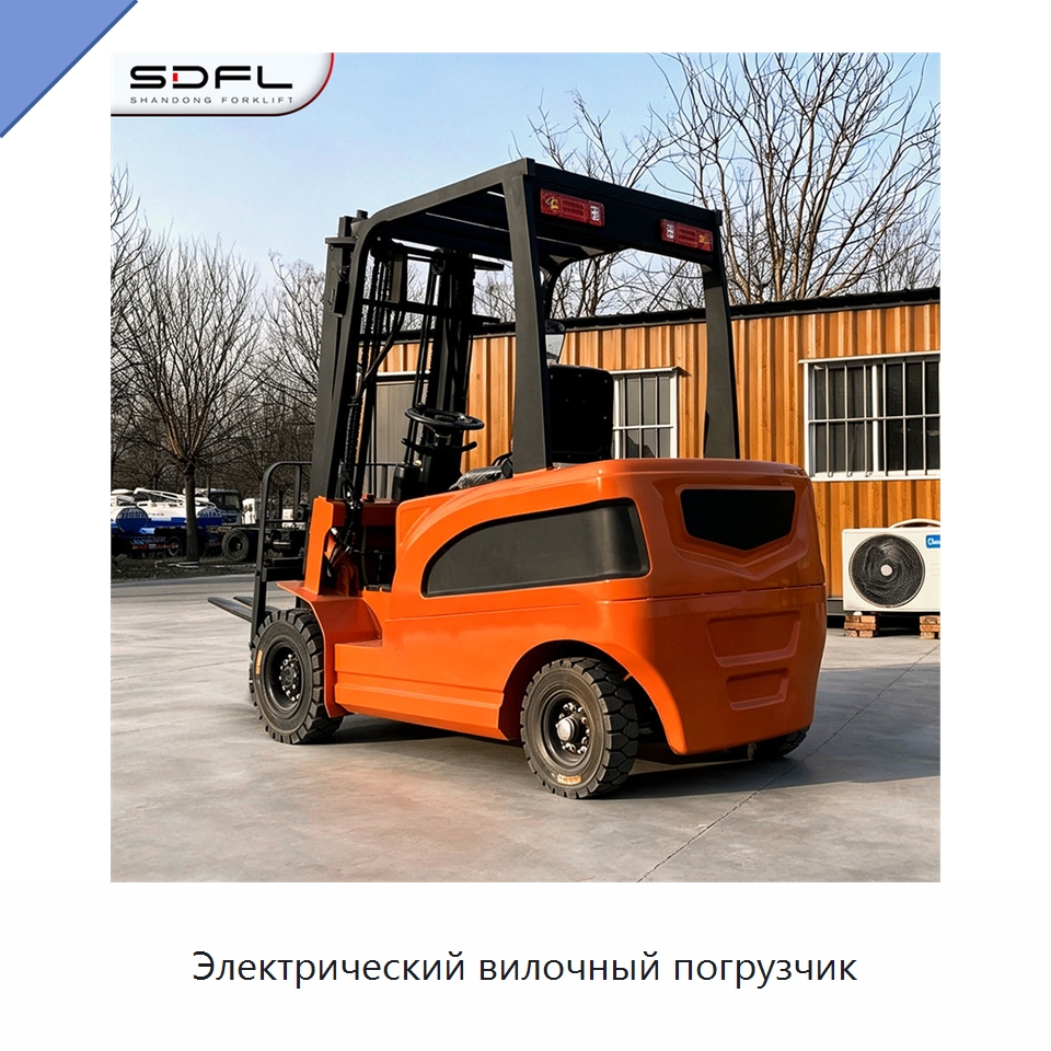 Электрический вилочный погрузчик — Вилочные погрузчики