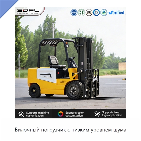 Вилочный погрузчик с низким уровнем шума