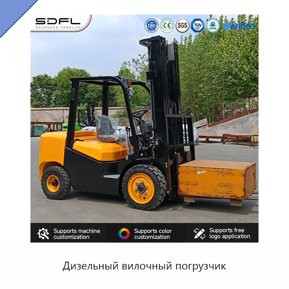 Дизельный вилочный погрузчик — Вилочные погрузчики