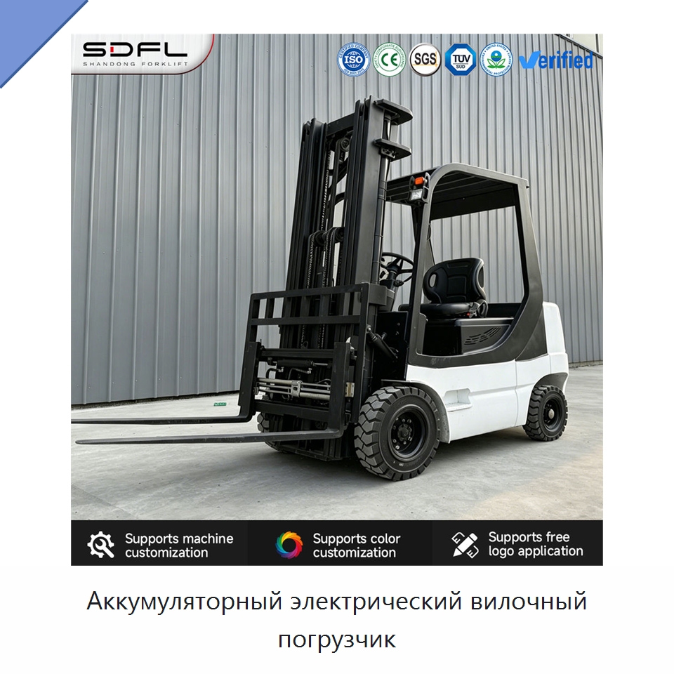 Аккумуляторный электрический вилочный погрузчик — Вилочные погрузчики