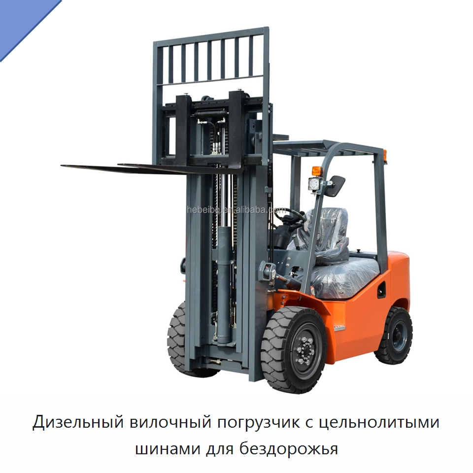 Дизельный вилочный погрузчик с цельнолитыми шинами для бездорожья — Вилочные погрузчики