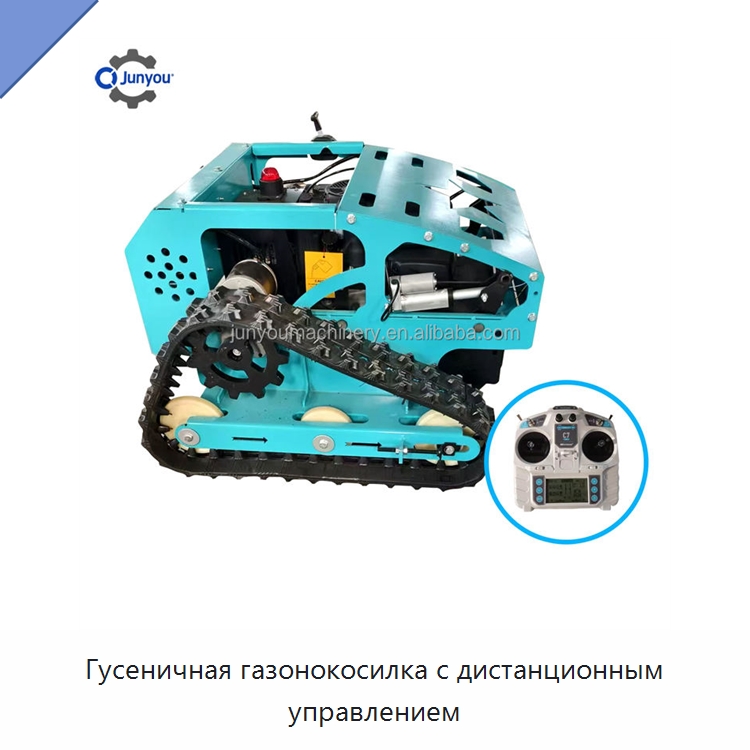 Гусеничная газонокосилка с дистанционным управлением — Специальная сельскохозяйственная техника