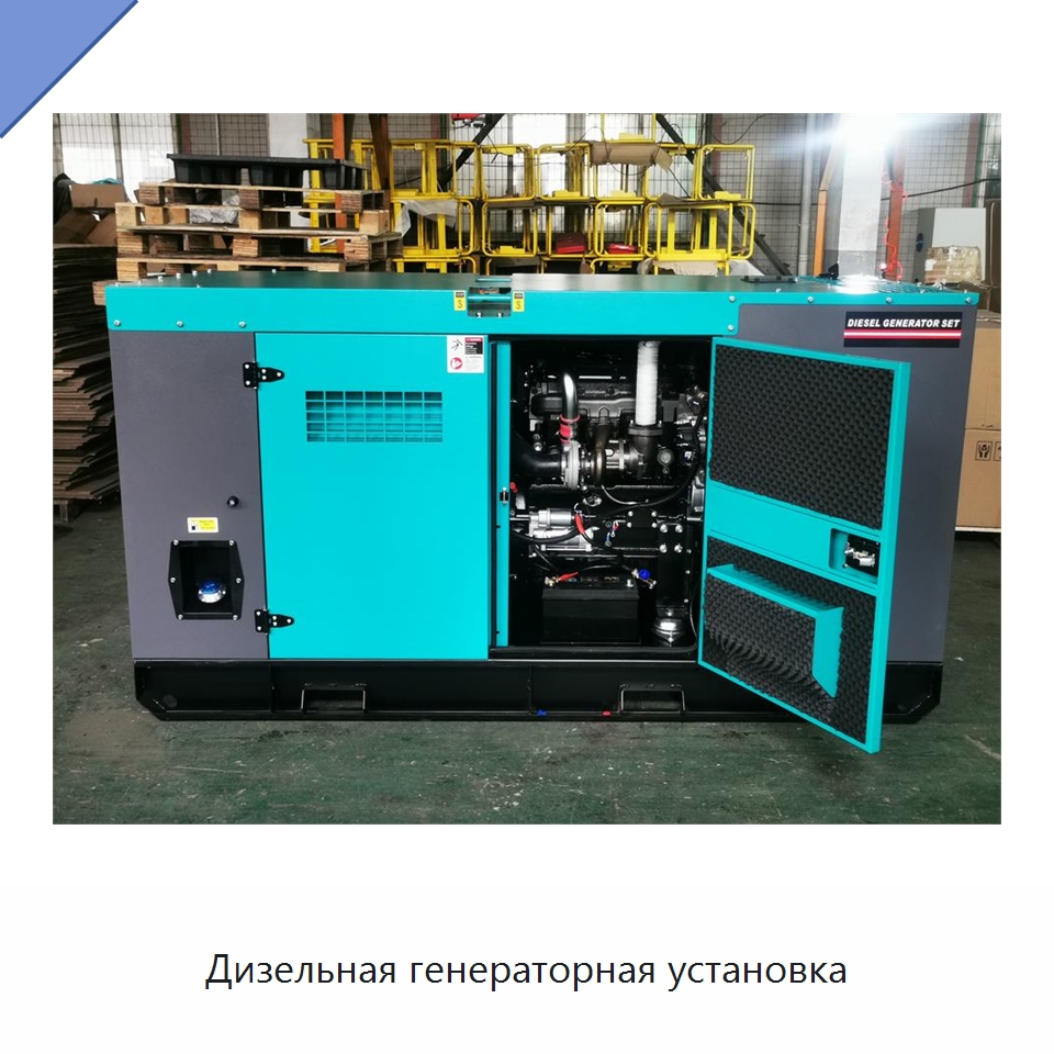 Дизельная генераторная установка — Дизельные генераторы