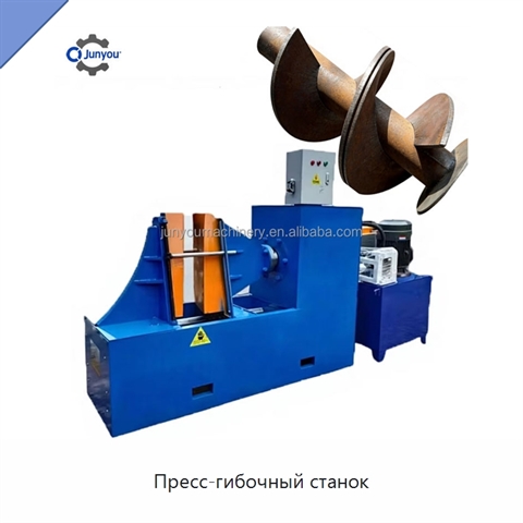 Пресс-гибочный станок