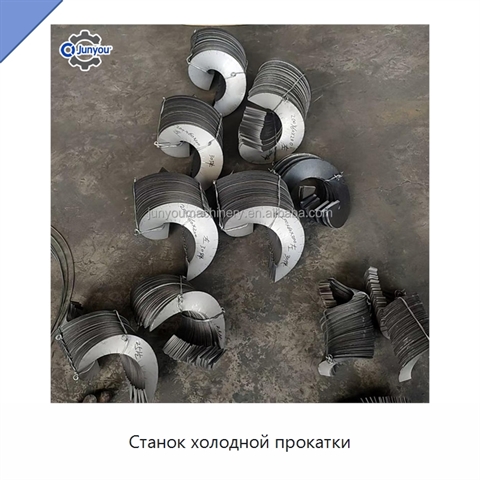 Станок холодной прокатки