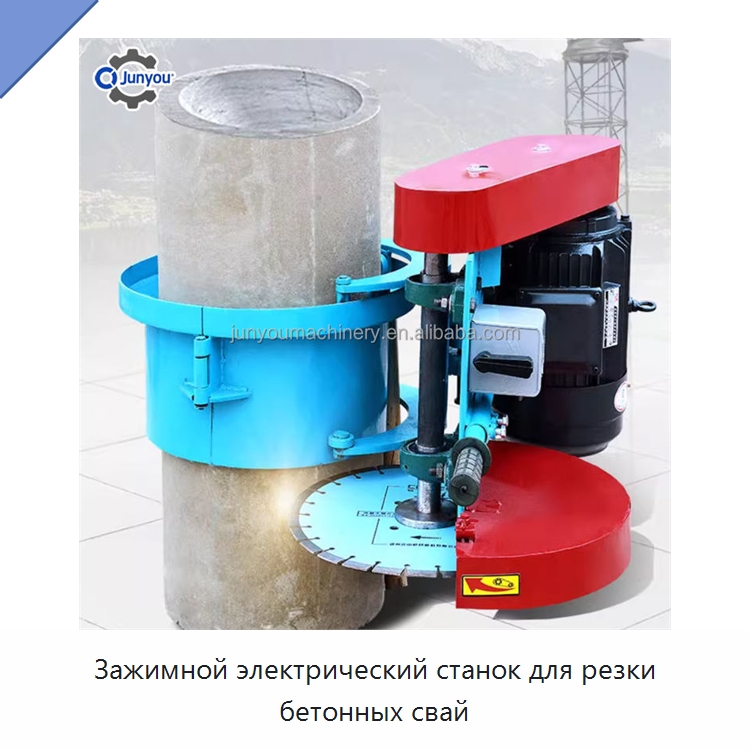 Зажимной электрический станок для резки бетонных свай — Дорожная техника