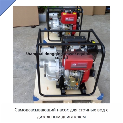 Самовсасывающий насос для сточных вод с дизельным двигателем